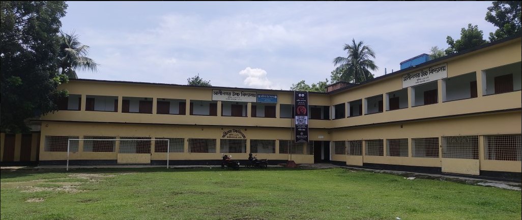 High School